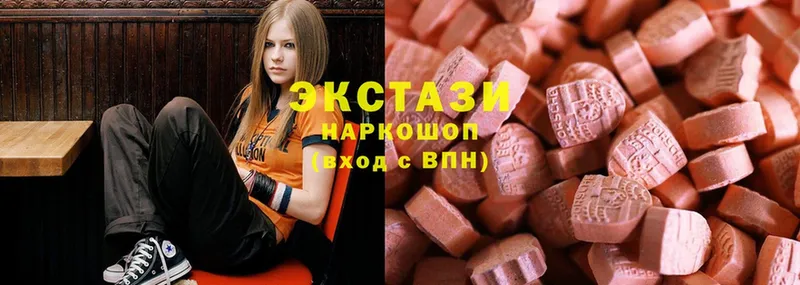 Ecstasy louis Vuitton  Ессентуки 